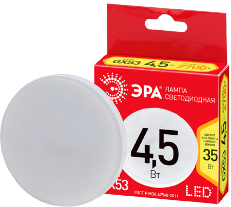 Лампа светодиодная GX53 4.5Вт 2700K GX-4,5W-827-GX53 Б0036537 Эра