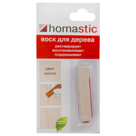Воск Homastic для восстановления паркета и ламината пихта 30гр