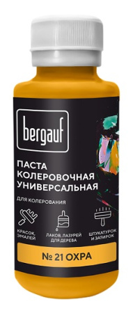 Паста колеровочная универсальная охра 0,1л 68690 (Bergauf) *1