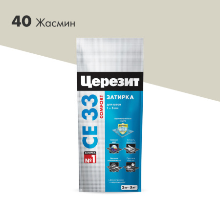 Затирка для швов Церезит СЕ 33 Жасмин 2 кг