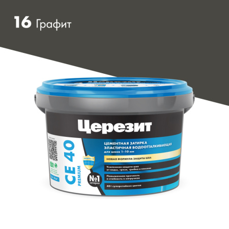 Затирка для швов эластичная Церезит СЕ 40 Графит 2кг