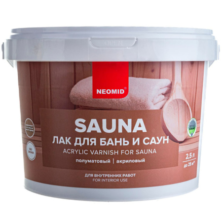 Лак акриловый для бань и саун Неомид SAUNA 2,5л