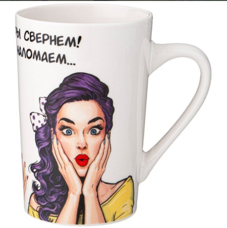 Кружка Lefard Women'S Secrets 385мл 8х12х11,7см 260-930