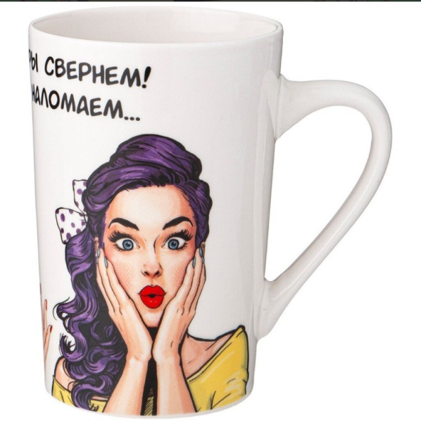 Кружка Lefard Women'S Secrets 385мл 8х12х11,7см 260-930