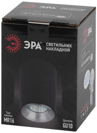 Подсветка декоративная 1хGU10 черная/хром OL1 BK/CH Б0041502 (Эра) *1/50