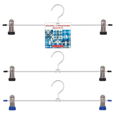 Вешалка металлическая с 2-мя прищепками L 35 см *1/50
