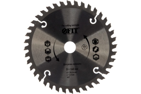 Диск пильный для циркулярных пил по ламинату 160 х 20/16 х 40T  37771