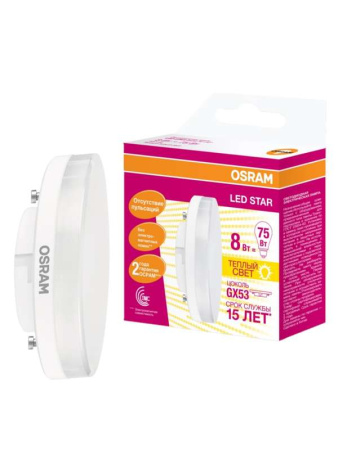 Лампа светодиодная GX53 8Вт 2700K 4058075210929 Osram