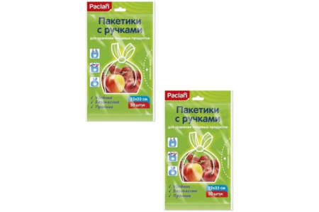 Пакеты с ручками Paclan для пищевых продуктов 22х33см 50шт *1