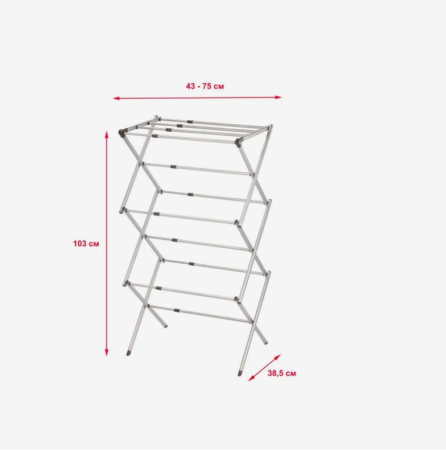 Сушилка для белья напольная вертикальная Cascade раздвижная 43-75см, серебристая 9435122