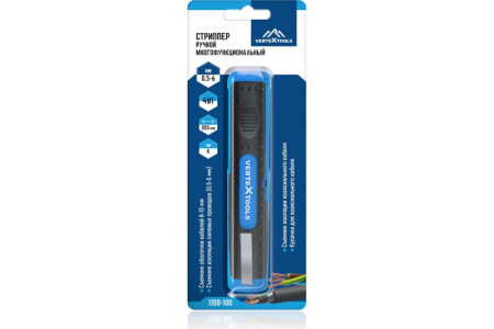 Стриппер ручной многофункциональный VertexTools 1100-100