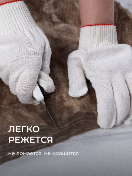 Утеплитель ТеплоКНАУФ Норд 100х600х1250 мм/4,5 м²/6 плит 