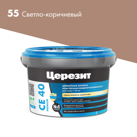Затирка для швов эластичная Церезит СЕ 40 Светло-коричневый 2кг