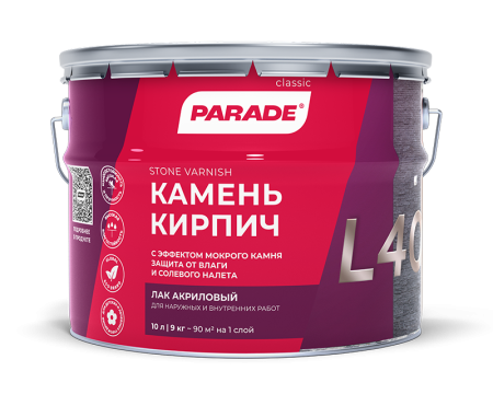 Лак для камня и кирпича акриловый L-40 глянцевый 2,5 л Parade