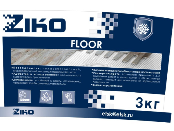 Клей ZIKO Floor для напольных покрытий ведро 3кг