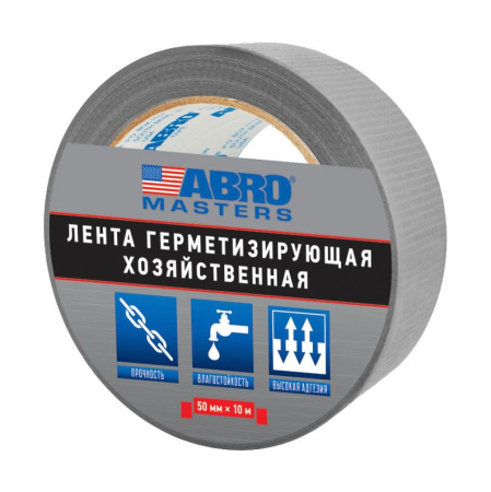 Лента герметизирующая хозяйственная серая (50 мм х 10 м) DT-50-10-SL-RE ABRO