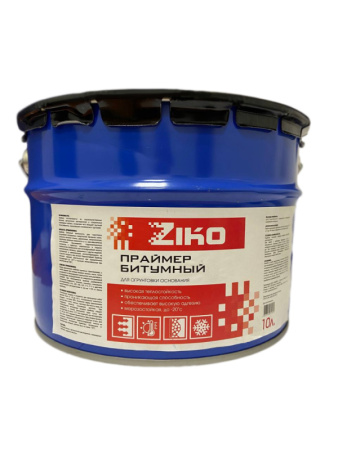 Праймер битумный универсальный ZIKO 10л (ХозДвор) *