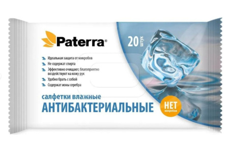 Салфетки влажные антибактериальные 20шт 16х19см PATERRA 104-084 *1