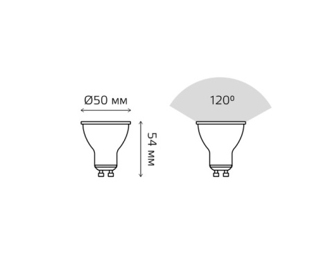 Лампа светодиодная GU10 MR16 7Вт 6500K 101506307 Gauss